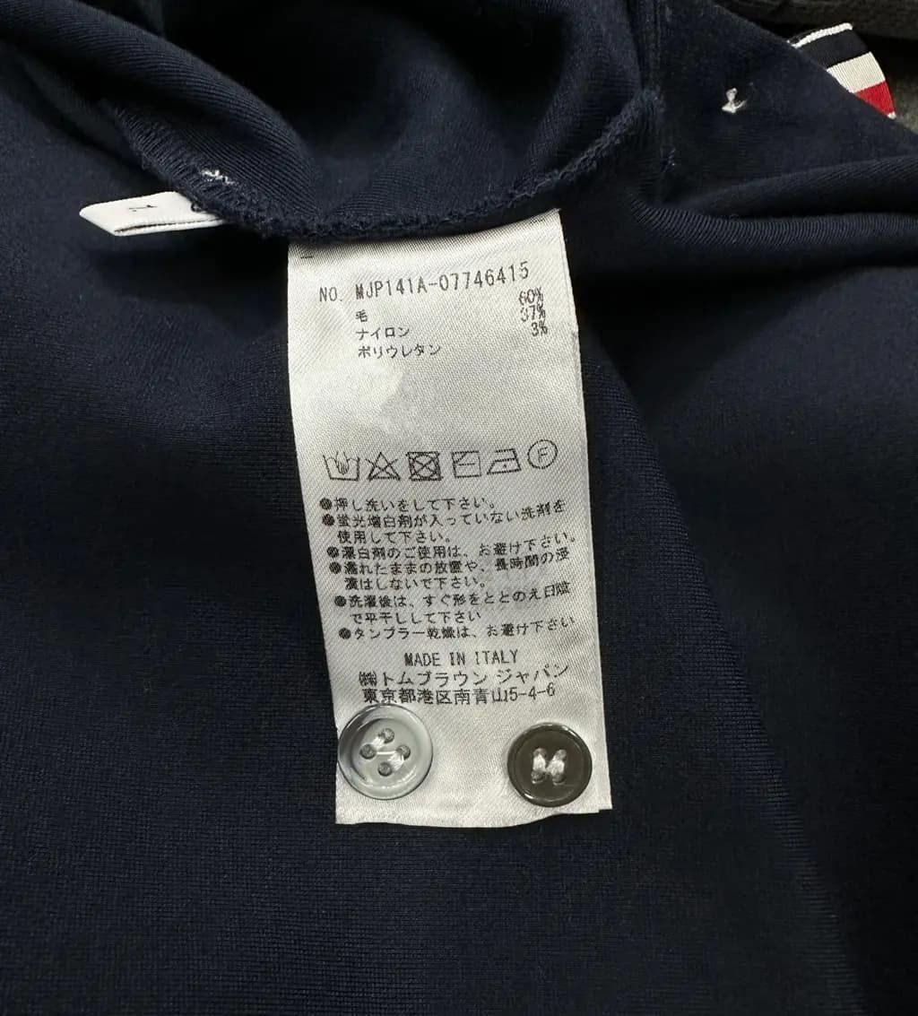 톰브라운 톰브라운 울 테크니컬 반팔 폴로 셔츠 상세 이미지