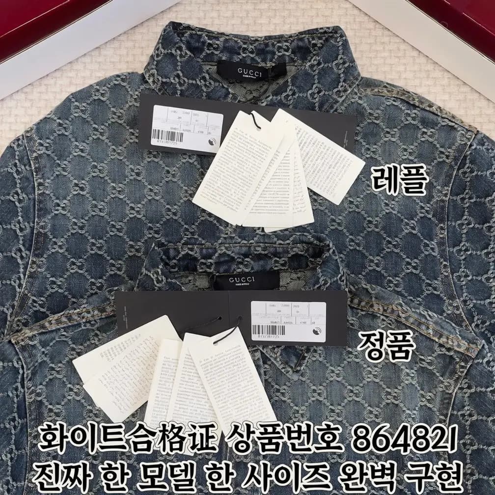 구찌 구찌 올로고 데님 반팔 셔츠 상세 이미지