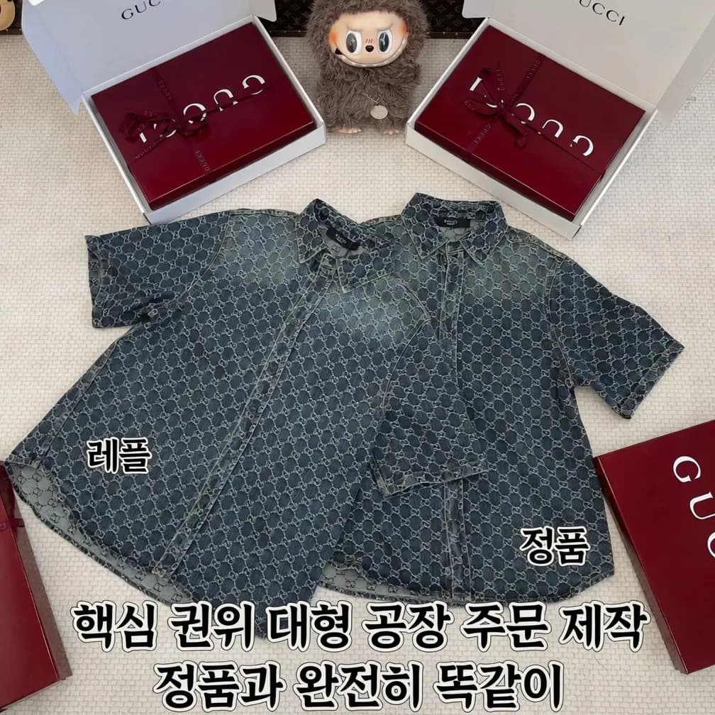 구찌 구찌 올로고 데님 반팔 셔츠 상세 이미지