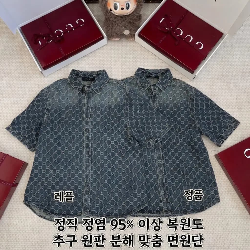 구찌 구찌 올로고 데님 반팔 셔츠 상세 이미지