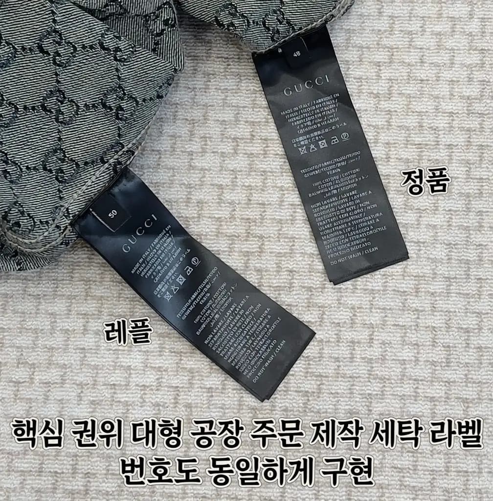 구찌 구찌 올로고 데님 반팔 셔츠 상세 이미지