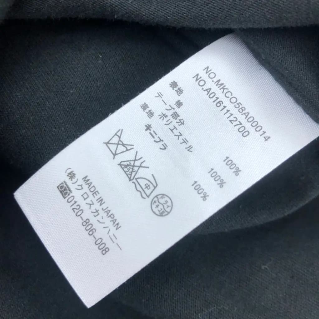 톰브라운 톰브라운 앵커 로고 반팔 티셔츠 상세 이미지
