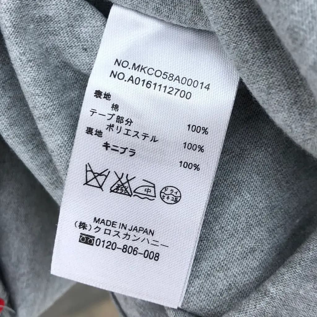 톰브라운 톰브라운 앵커 로고 반팔 티셔츠 상세 이미지
