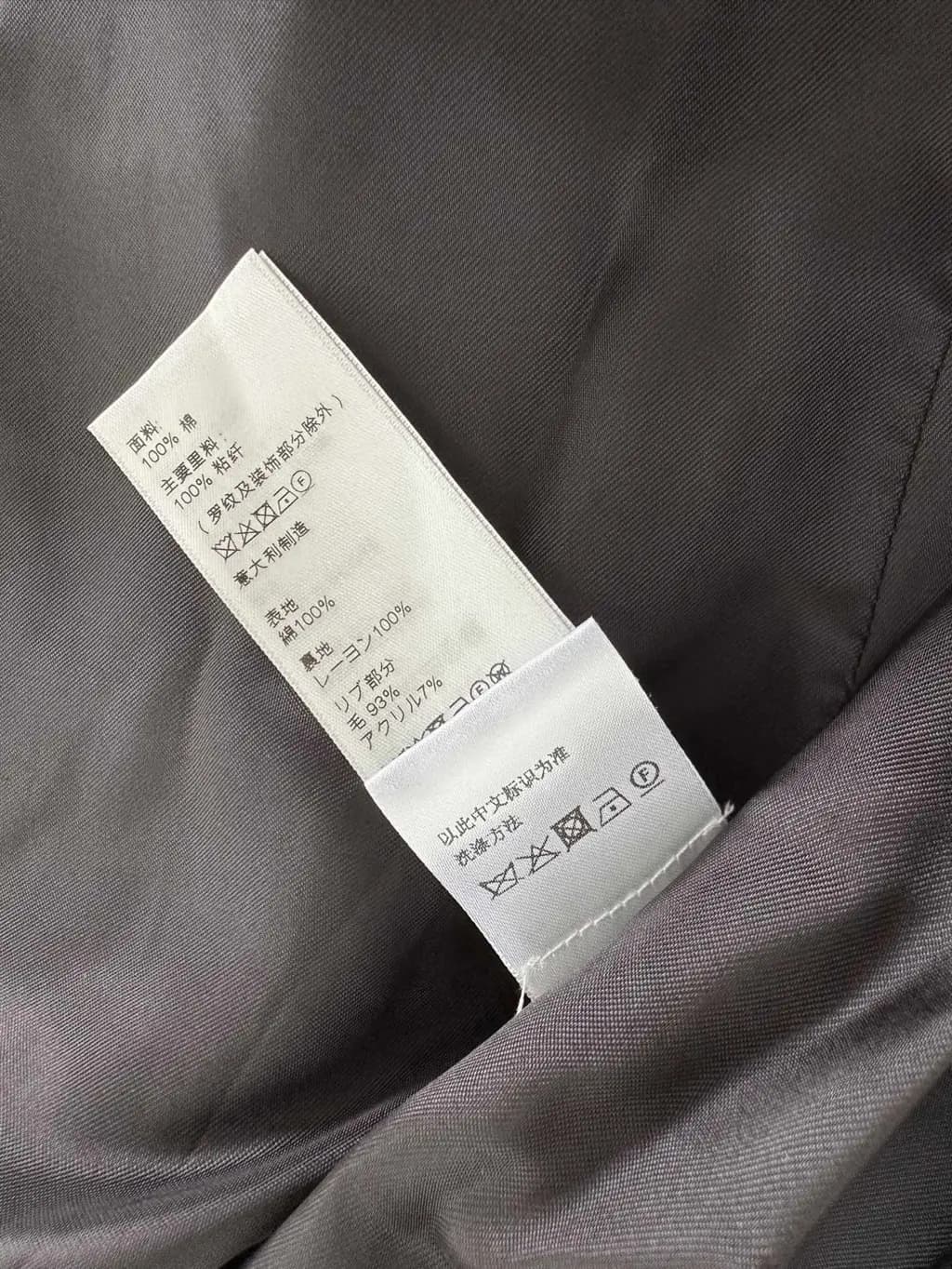 셀린느 셀린느 시퀸 비즈 자수 봄버 자켓 상세 이미지