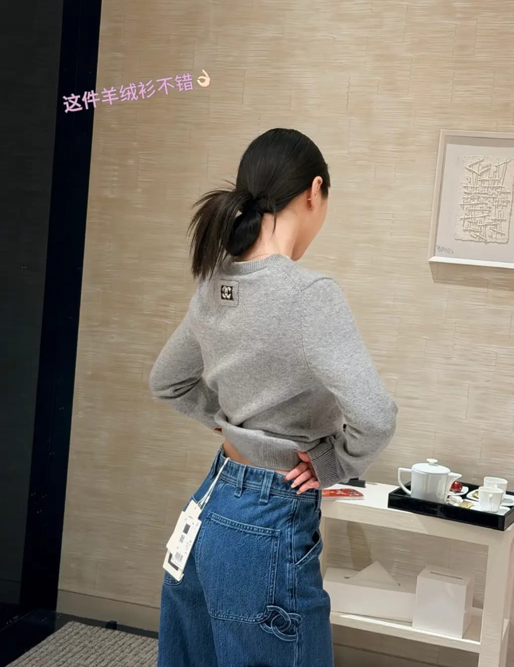 샤넬 샤넬 V넥 레이어드 니트 상세 이미지