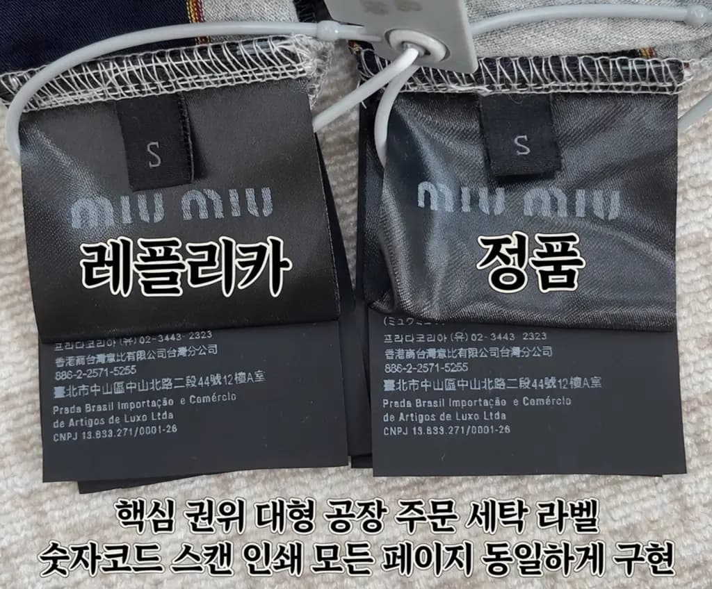 미우미우 미우미우 스트라이프 카라 폴로 니트 상세 이미지