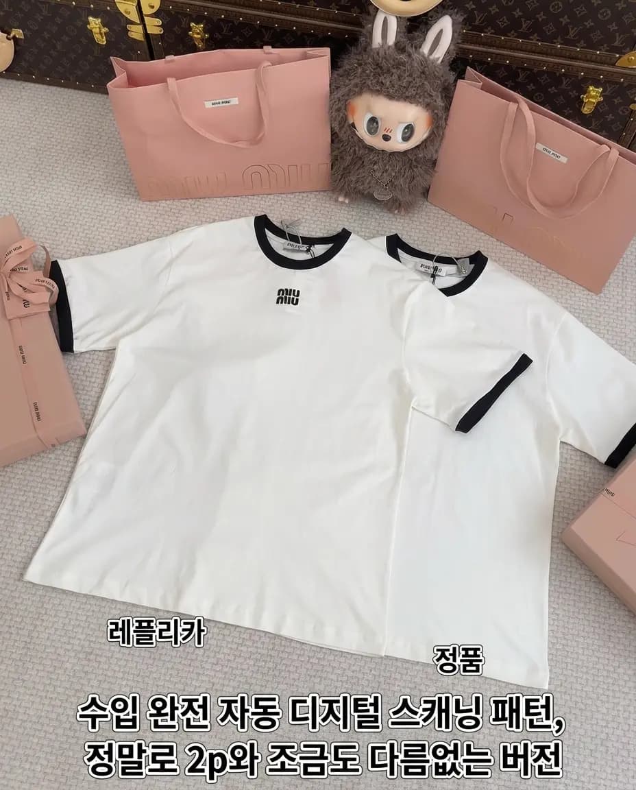 미우미우 미우미우 콘트라스트 림링거 반팔 티셔츠 상세 이미지