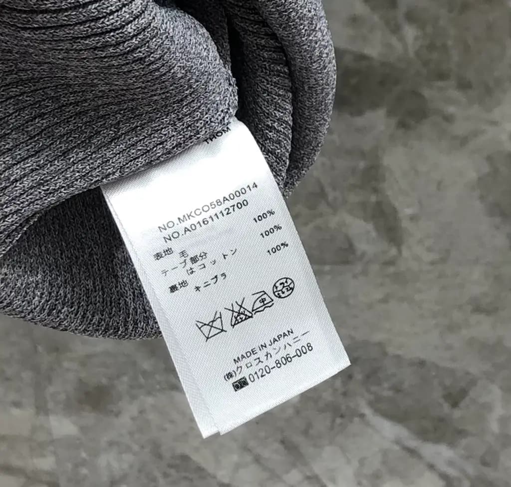 톰브라운 톰브라운 시그니처 리플 스티치 배색 폴로 니트 상세 이미지