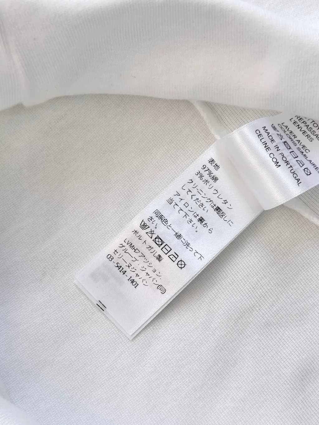 셀린느 셀린느 아치 레터링 로고 크롭 반팔 티셔츠 상세 이미지