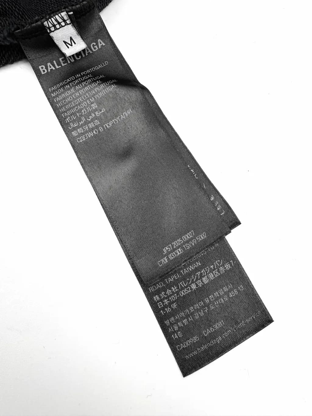 발렌시아가 발렌시아가 워싱 레터링 와이드 스웨트팬츠 상세 이미지
