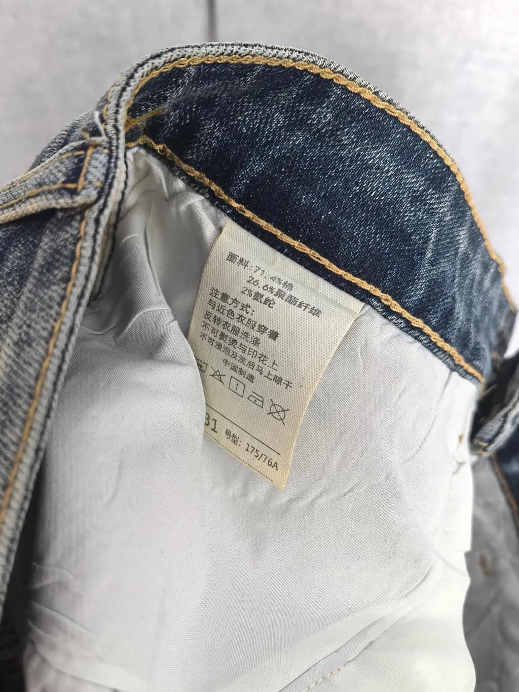 버버리 버버리 B 로고 워싱 슬림 데님 팬츠 상세 이미지