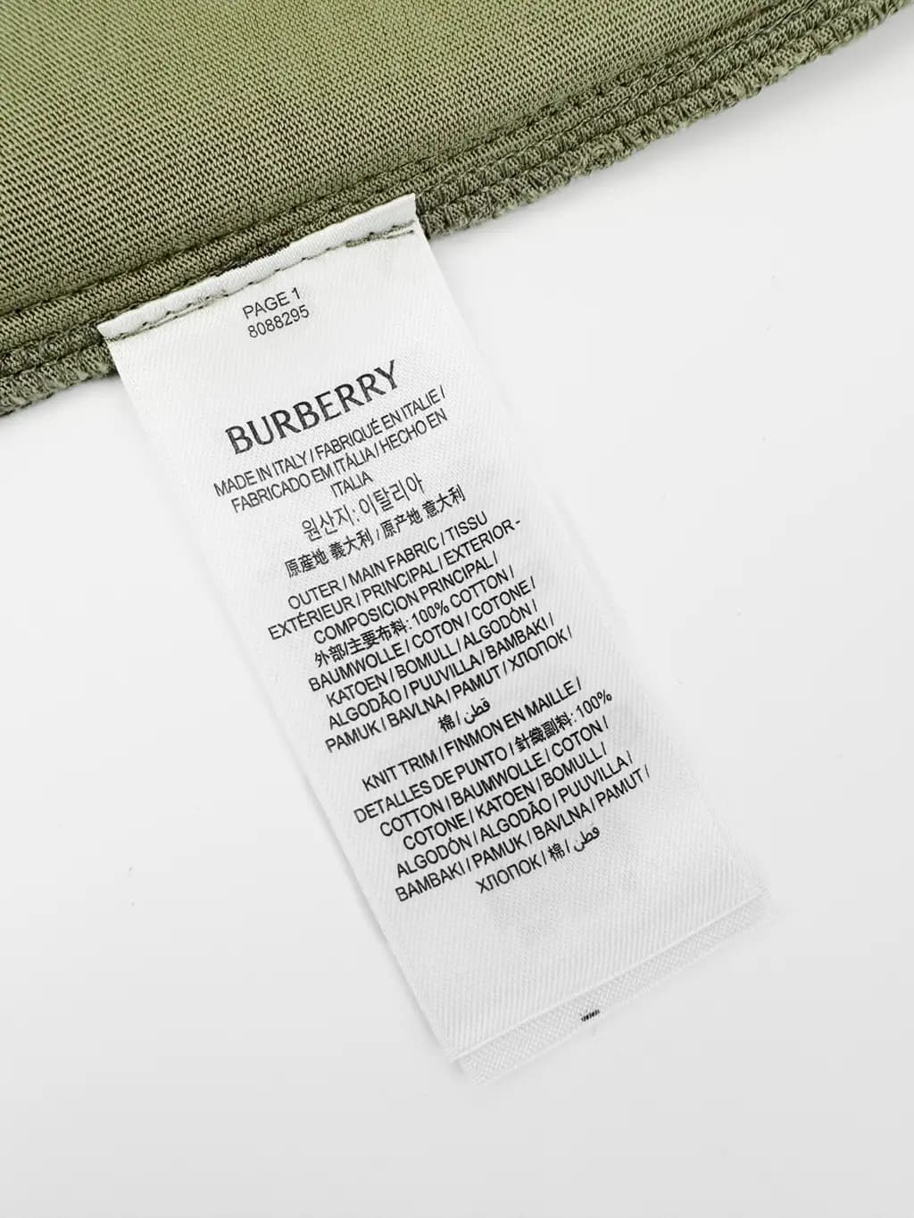 버버리 BURBERRY 체크 사이드 스트라이프 쇼츠 상세 이미지