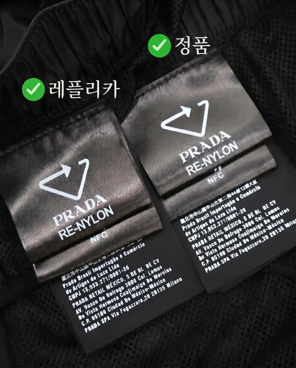 프라다 PRADA 리나일론 카고 쇼츠 상세 이미지