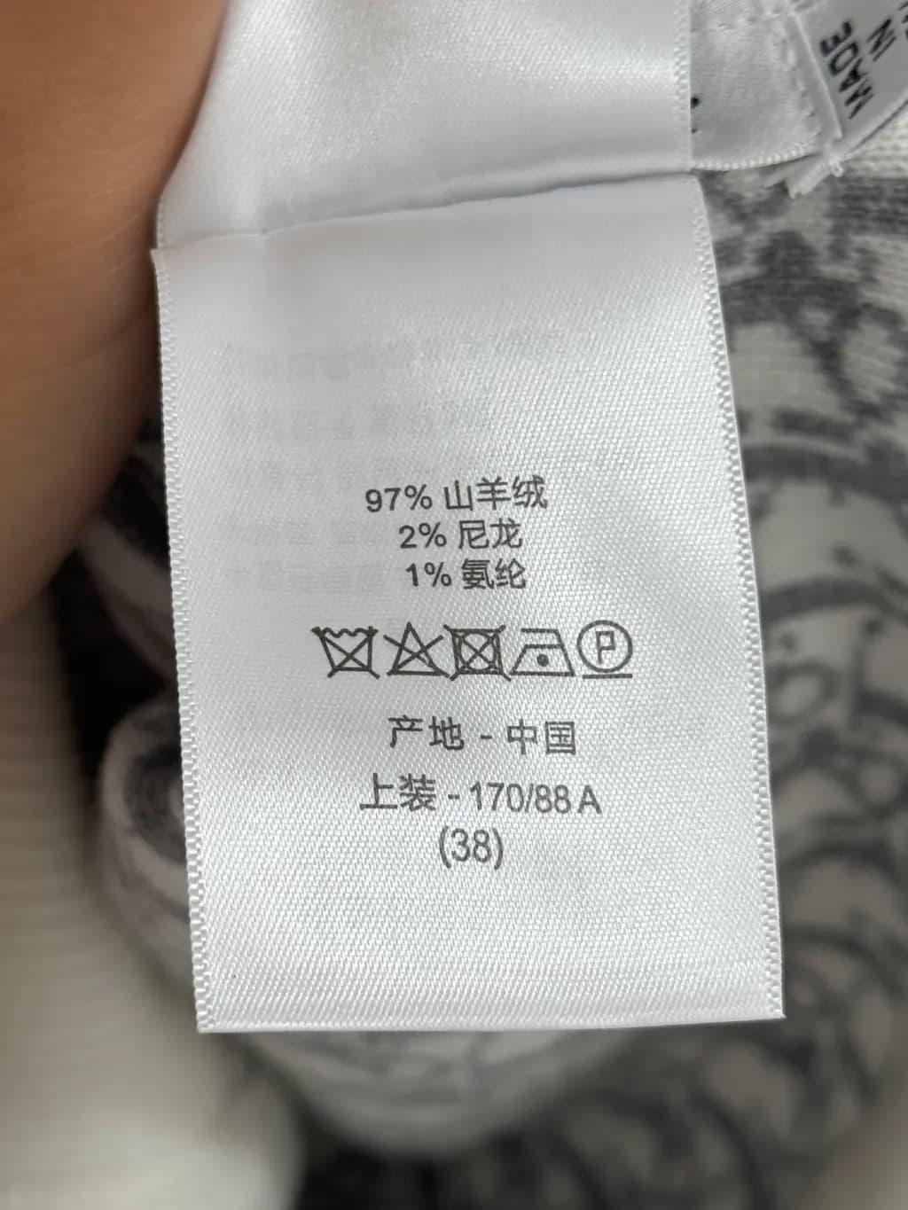 디올 DIOR 오블리크 몽그램 리버서블 후드 집업 상세 이미지